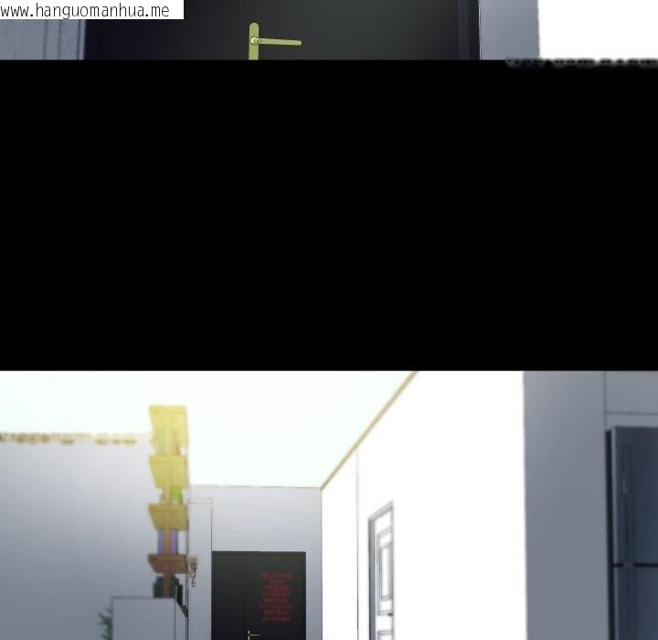 韩国漫画隐秘的同居韩漫_隐秘的同居-第1话在线免费阅读-韩国漫画-第110张图片
