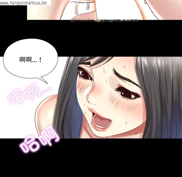 韩国漫画隐秘的同居韩漫_隐秘的同居-第3话在线免费阅读-韩国漫画-第67张图片