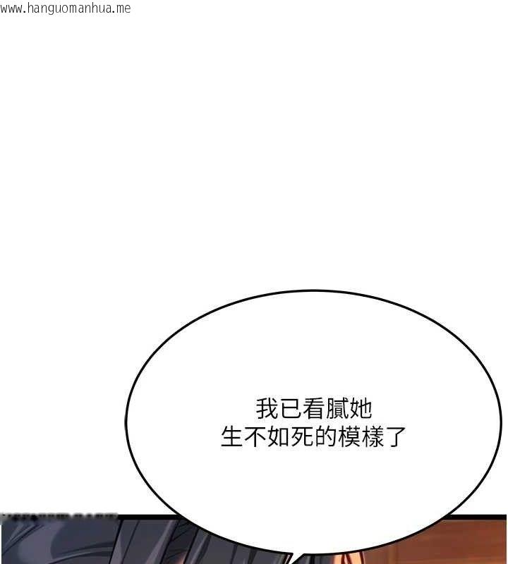 韩国漫画命运:贞洁欲女韩漫_命运:贞洁欲女-第56话-体会书中闺房趣在线免费阅读-韩国漫画-第14张图片