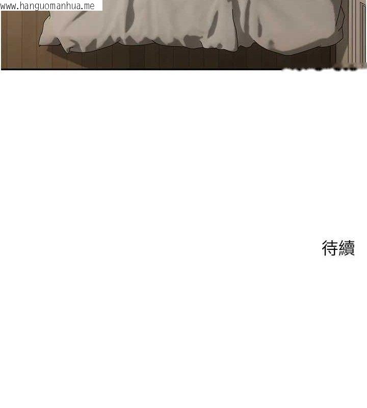 韩国漫画币转人生韩漫_币转人生-第39话-想著其他男人自慰在线免费阅读-韩国漫画-第138张图片