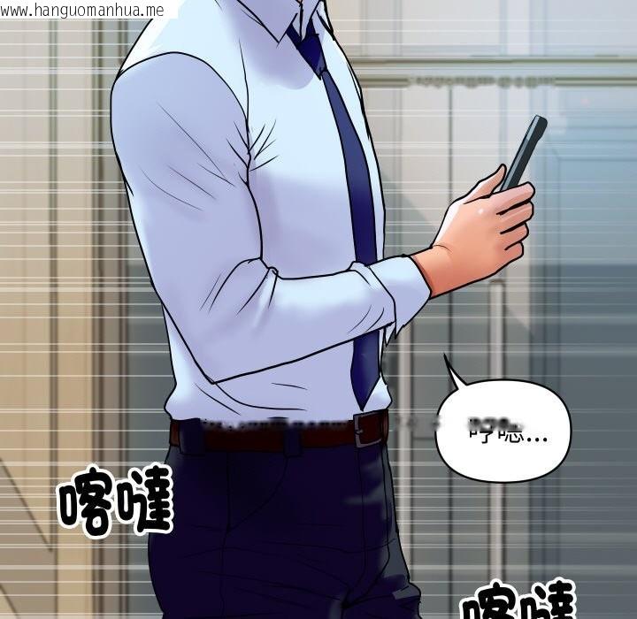 韩国漫画顶级豪门秘辛韩漫_顶级豪门秘辛-第16话在线免费阅读-韩国漫画-第54张图片