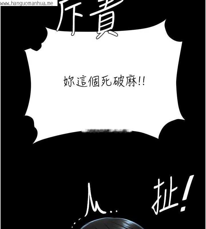 韩国漫画复仇母女丼韩漫_复仇母女丼-第119话-对霸凌者的公平待遇在线免费阅读-韩国漫画-第159张图片