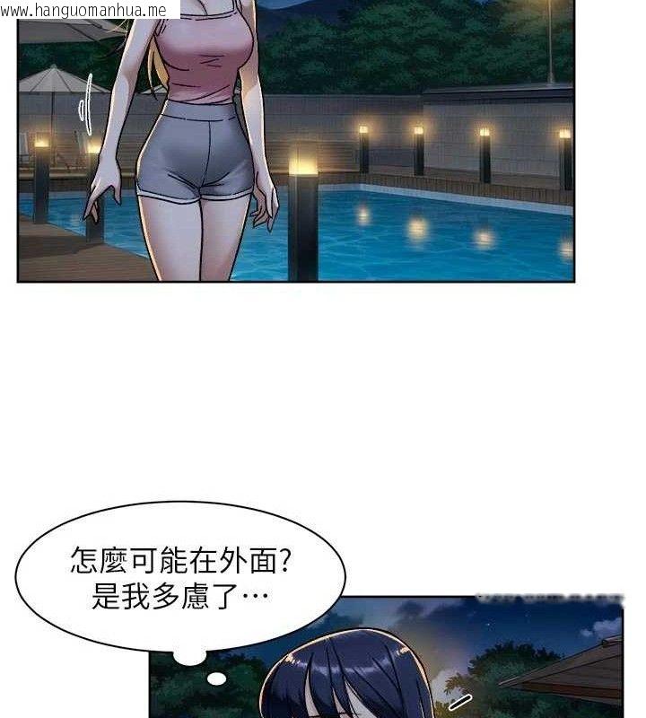 韩国漫画深层洁净达人韩漫_深层洁净达人-第50话-前途未卜的多角关系在线免费阅读-韩国漫画-第63张图片