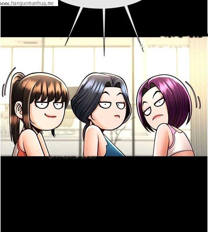 韩国漫画炸裂吧!巨棒韩漫_炸裂吧!巨棒-第97话-妳们真会玩在线免费阅读-韩国漫画-第123张图片