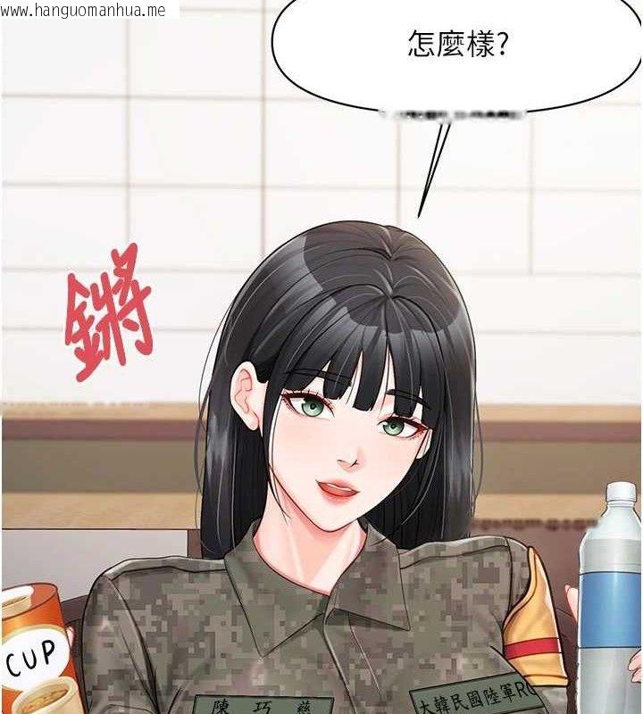 韩国漫画报告女班长:一根突起韩漫_报告女班长:一根突起-第20话-那该不会是…肉棒?在线免费阅读-韩国漫画-第2张图片