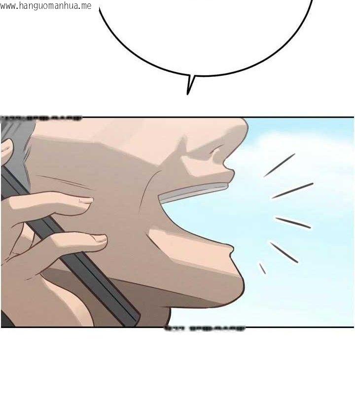 韩国漫画暴君会长的娇媳们韩漫_暴君会长的娇媳们-第2话-三个媳妇的诱惑在线免费阅读-韩国漫画-第5张图片