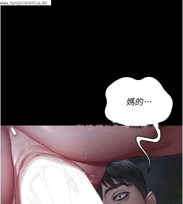 韩国漫画夜间诊疗室韩漫_夜间诊疗室-第123话-换我来调教主人在线免费阅读-韩国漫画-第148张图片