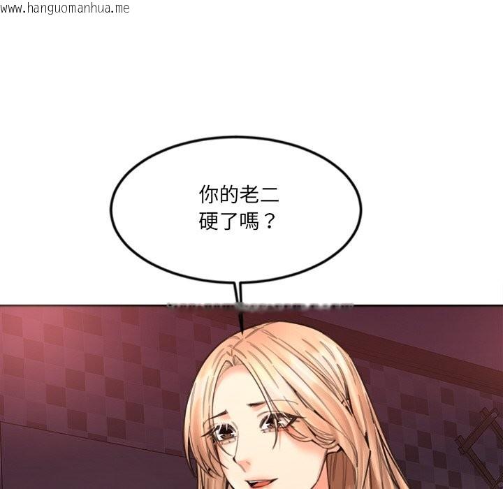 韩国漫画女子宿舍日记韩漫_女子宿舍日记-第15话在线免费阅读-韩国漫画-第113张图片