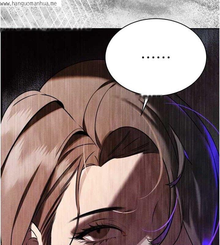 韩国漫画暴君会长的娇媳们韩漫_暴君会长的娇媳们-第2话-三个媳妇的诱惑在线免费阅读-韩国漫画-第136张图片