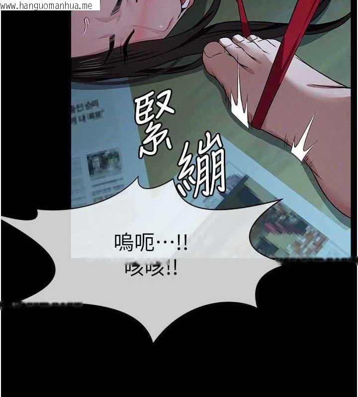 韩国漫画尸变家园:以身相许韩漫_尸变家园:以身相许-第11话-妳只是不配当人的母狗在线免费阅读-韩国漫画-第137张图片
