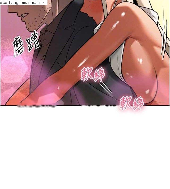 韩国漫画暴君会长的娇媳们韩漫_暴君会长的娇媳们-第2话-三个媳妇的诱惑在线免费阅读-韩国漫画-第109张图片