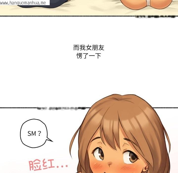 韩国漫画难以置信的故事！韩漫_难以置信的故事！-第10话在线免费阅读-韩国漫画-第41张图片