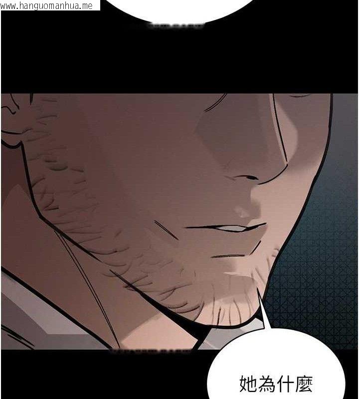 韩国漫画暴君会长的娇媳们韩漫_暴君会长的娇媳们-第6话-我要让恶媳妇堕落在线免费阅读-韩国漫画-第156张图片