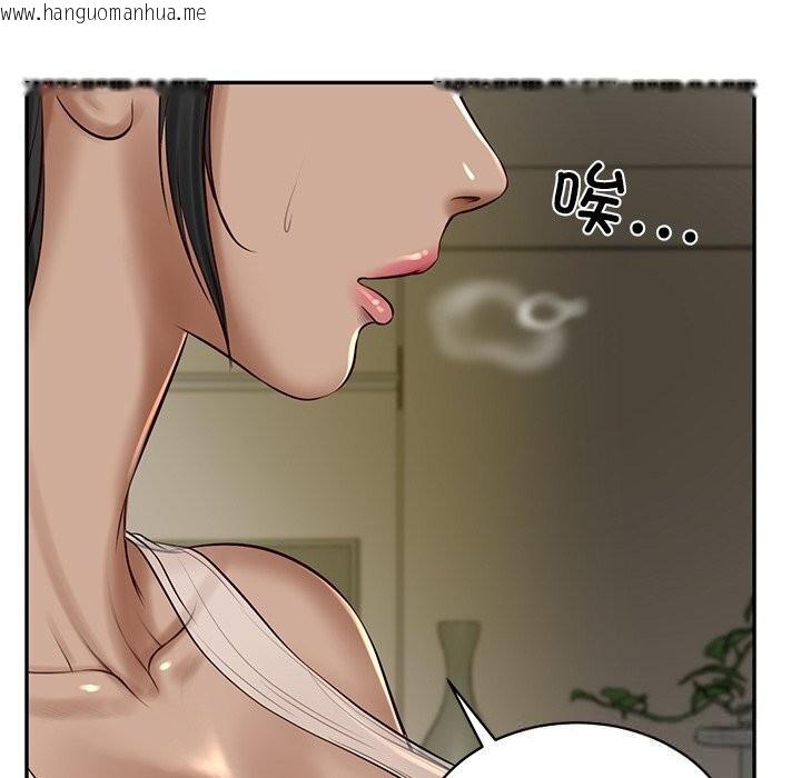 韩国漫画财阀家的女婿韩漫_财阀家的女婿-第47话在线免费阅读-韩国漫画-第37张图片