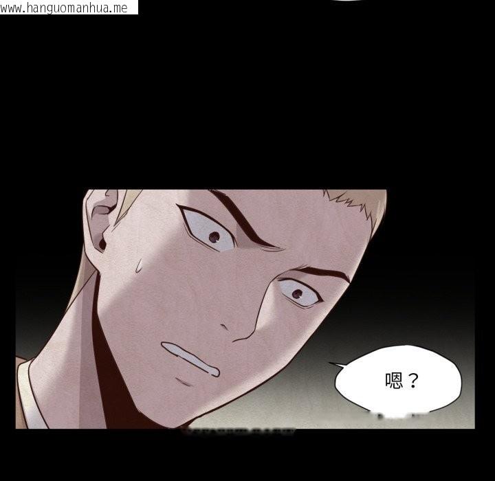 韩国漫画换身恋人韩漫_换身恋人-第13话在线免费阅读-韩国漫画-第57张图片