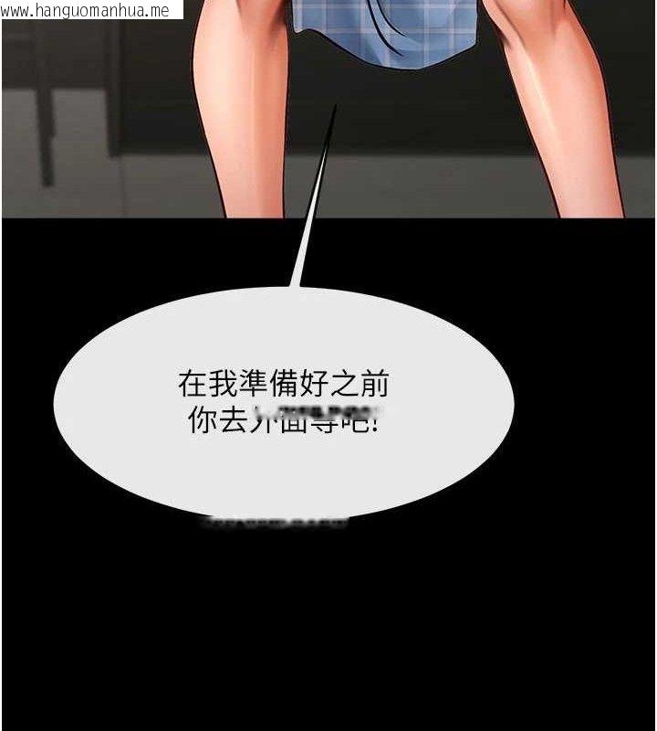 韩国漫画炸裂吧!巨棒韩漫_炸裂吧!巨棒-第97话-妳们真会玩在线免费阅读-韩国漫画-第15张图片