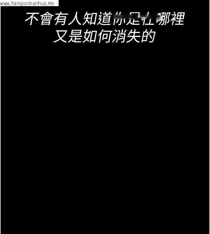 韩国漫画夜间诊疗室韩漫_夜间诊疗室-第123话-换我来调教主人在线免费阅读-韩国漫画-第130张图片
