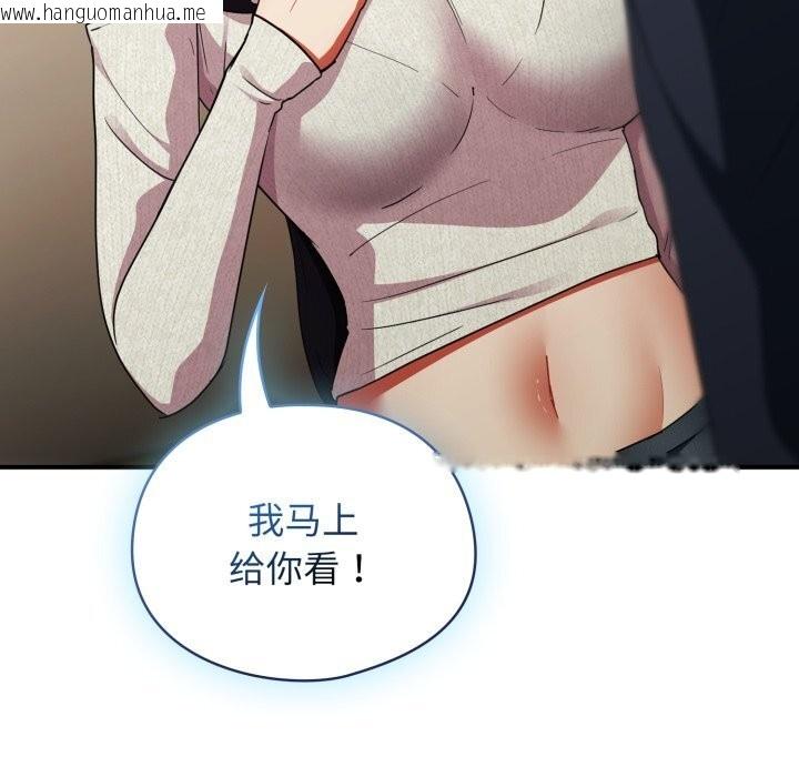 韩国漫画硬也要拍完韩漫_硬也要拍完-第7话在线免费阅读-韩国漫画-第7张图片