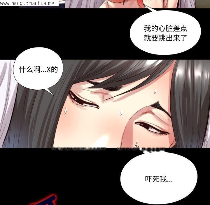 韩国漫画隐秘的同居韩漫_隐秘的同居-第3话在线免费阅读-韩国漫画-第13张图片