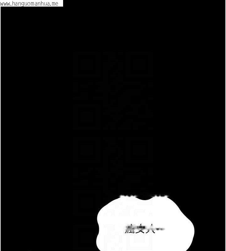 韩国漫画夜间诊疗室韩漫_夜间诊疗室-第123话-换我来调教主人在线免费阅读-韩国漫画-第139张图片