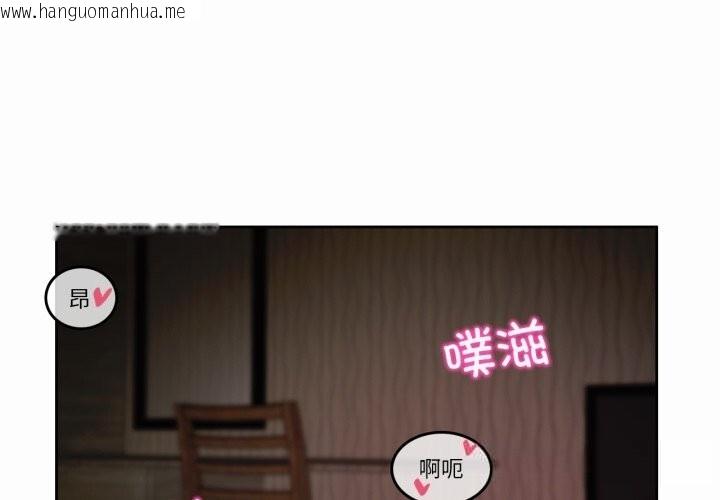 韩国漫画无与伦比的日常韩漫_无与伦比的日常-第22话在线免费阅读-韩国漫画-第1张图片