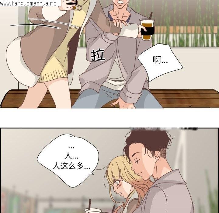 韩国漫画纯洁之罪韩漫_纯洁之罪-第21话在线免费阅读-韩国漫画-第65张图片