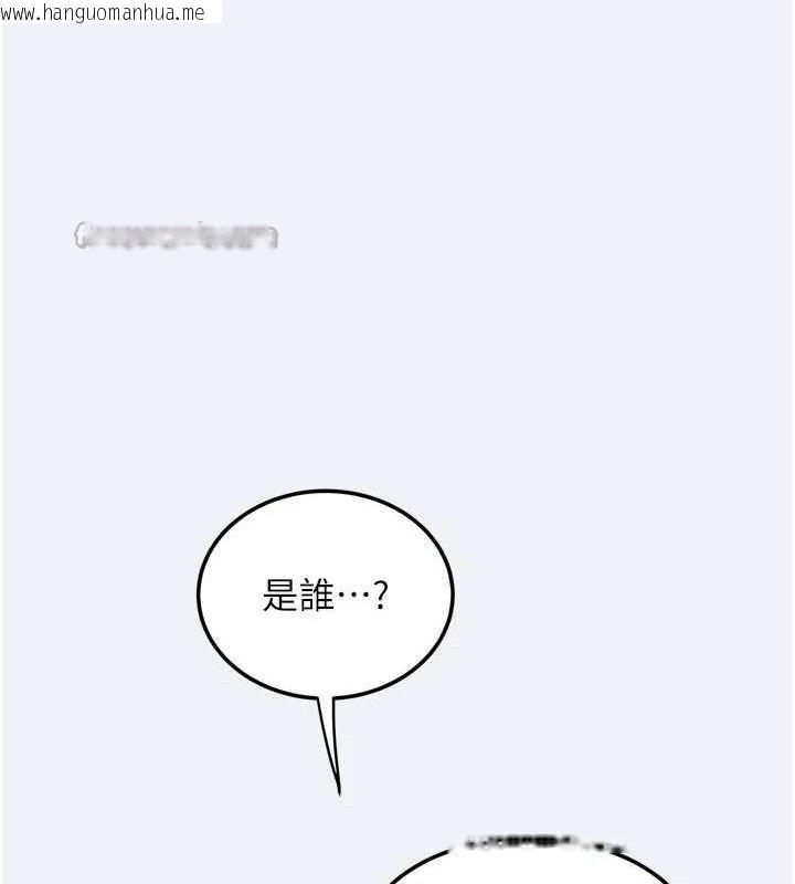 韩国漫画大凤村妇女会韩漫_大凤村妇女会-第15话-原来他是妳老公?在线免费阅读-韩国漫画-第120张图片