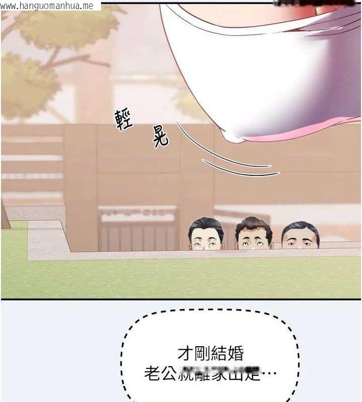韩国漫画大凤村妇女会韩漫_大凤村妇女会-第15话-原来他是妳老公?在线免费阅读-韩国漫画-第9张图片