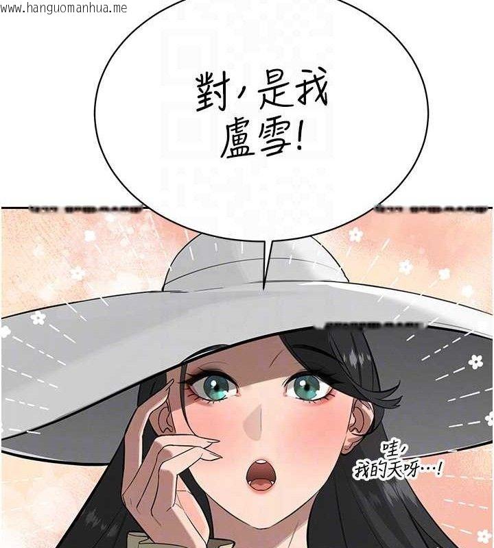 韩国漫画暴君会长的娇媳们韩漫_暴君会长的娇媳们-第4话-禁断之欲在线免费阅读-韩国漫画-第115张图片