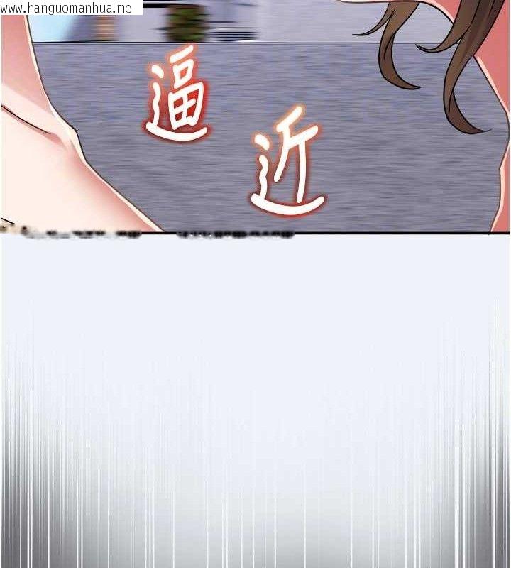 韩国漫画大凤村妇女会韩漫_大凤村妇女会-第15话-原来他是妳老公?在线免费阅读-韩国漫画-第85张图片