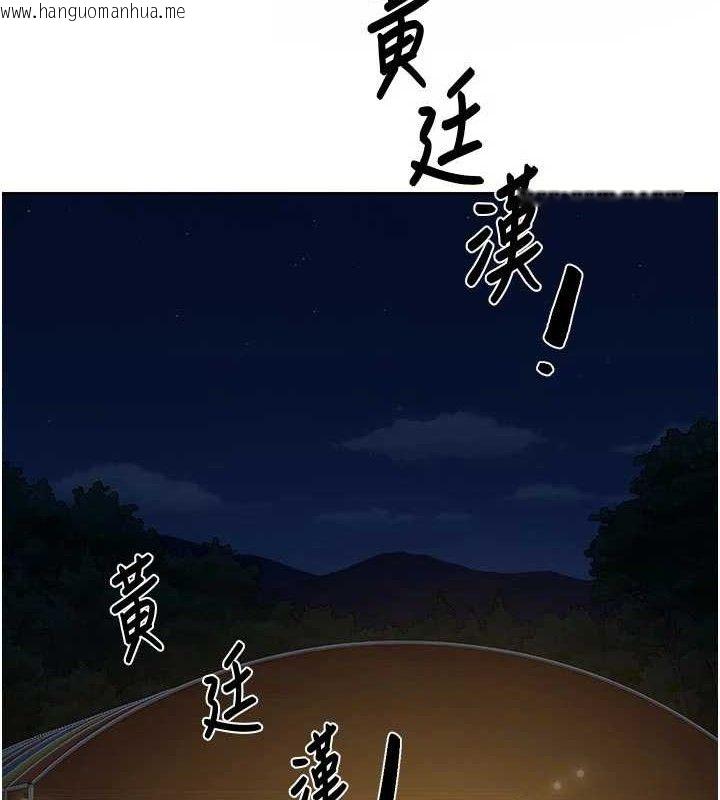 韩国漫画深层洁净达人韩漫_深层洁净达人-第50话-前途未卜的多角关系在线免费阅读-韩国漫画-第4张图片