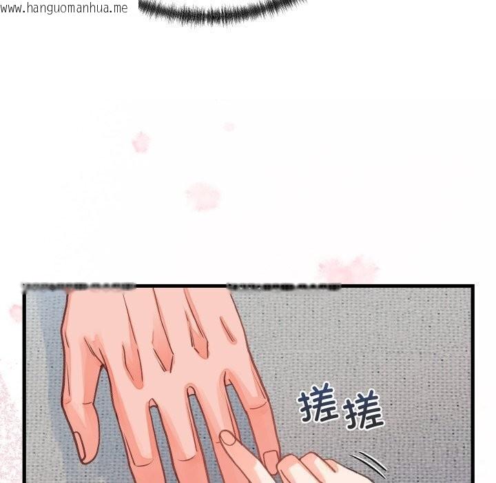韩国漫画少爷的替身韩漫_少爷的替身-第19话在线免费阅读-韩国漫画-第61张图片
