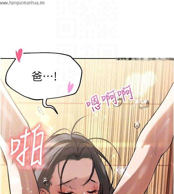 韩国漫画暴君会长的娇媳们韩漫_暴君会长的娇媳们-第5话-射进变态媳妇的子宫在线免费阅读-韩国漫画-第82张图片