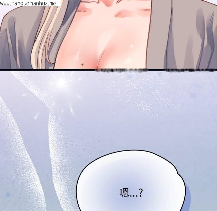 韩国漫画少爷的替身韩漫_少爷的替身-第19话在线免费阅读-韩国漫画-第168张图片