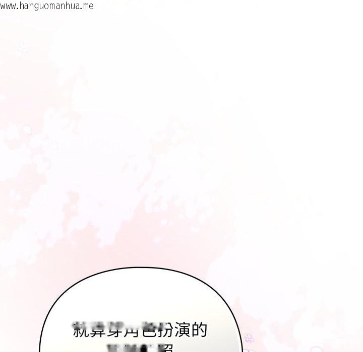 韩国漫画硬也要拍完韩漫_硬也要拍完-第7话在线免费阅读-韩国漫画-第166张图片