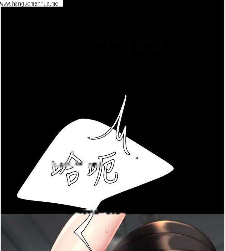 韩国漫画复仇母女丼韩漫_复仇母女丼-第119话-对霸凌者的公平待遇在线免费阅读-韩国漫画-第62张图片