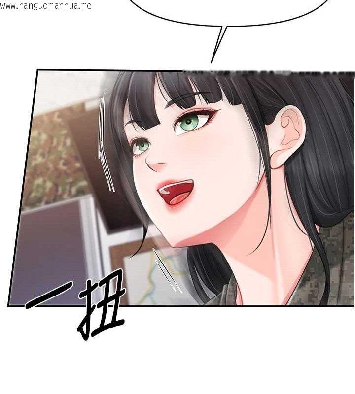 韩国漫画报告女班长:一根突起韩漫_报告女班长:一根突起-第20话-那该不会是…肉棒?在线免费阅读-韩国漫画-第73张图片