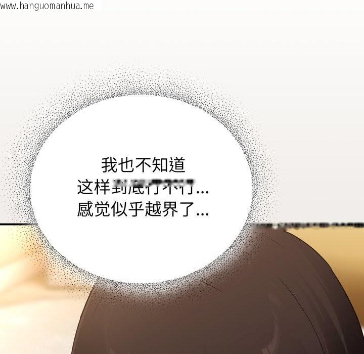 韩国漫画硬也要拍完韩漫_硬也要拍完-第7话在线免费阅读-韩国漫画-第174张图片