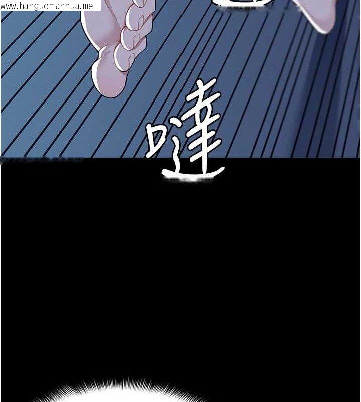 韩国漫画尸变家园:以身相许韩漫_尸变家园:以身相许-第11话-妳只是不配当人的母狗在线免费阅读-韩国漫画-第39张图片