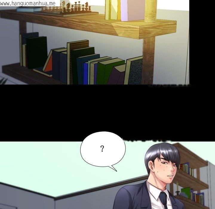 韩国漫画隐秘的同居韩漫_隐秘的同居-第1话在线免费阅读-韩国漫画-第36张图片