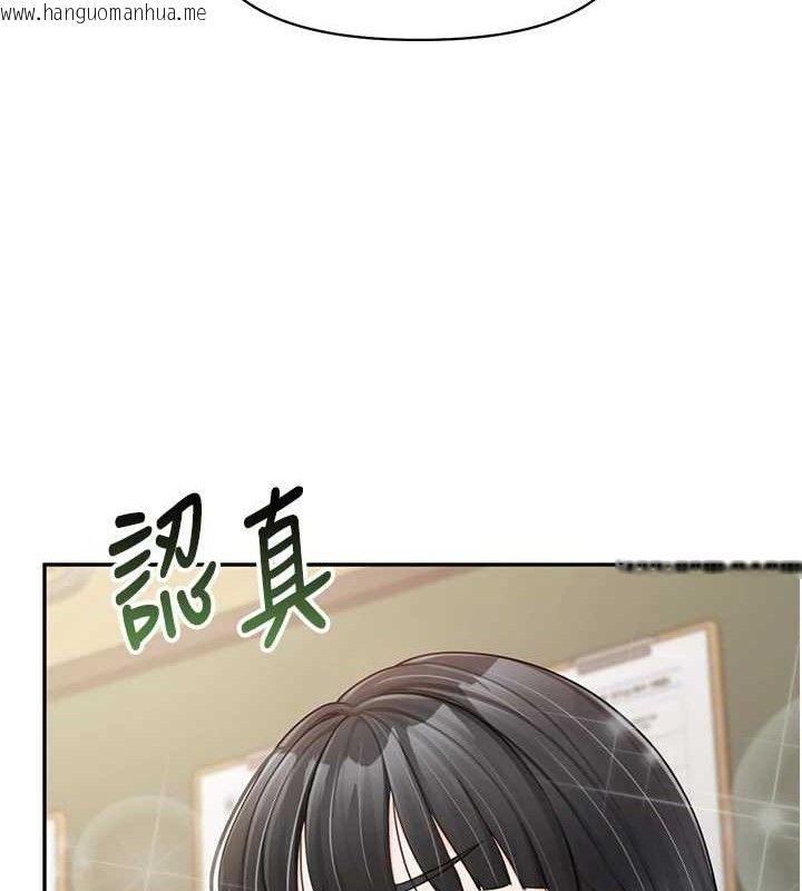 韩国漫画报告女班长:一根突起韩漫_报告女班长:一根突起-第20话-那该不会是…肉棒?在线免费阅读-韩国漫画-第127张图片