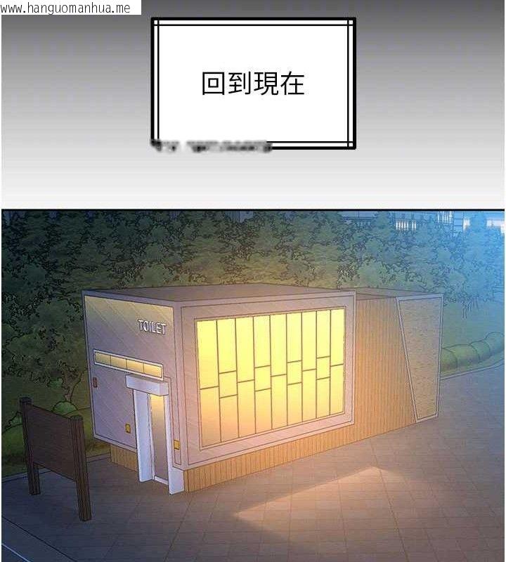 韩国漫画暴君会长的娇媳们韩漫_暴君会长的娇媳们-第5话-射进变态媳妇的子宫在线免费阅读-韩国漫画-第23张图片