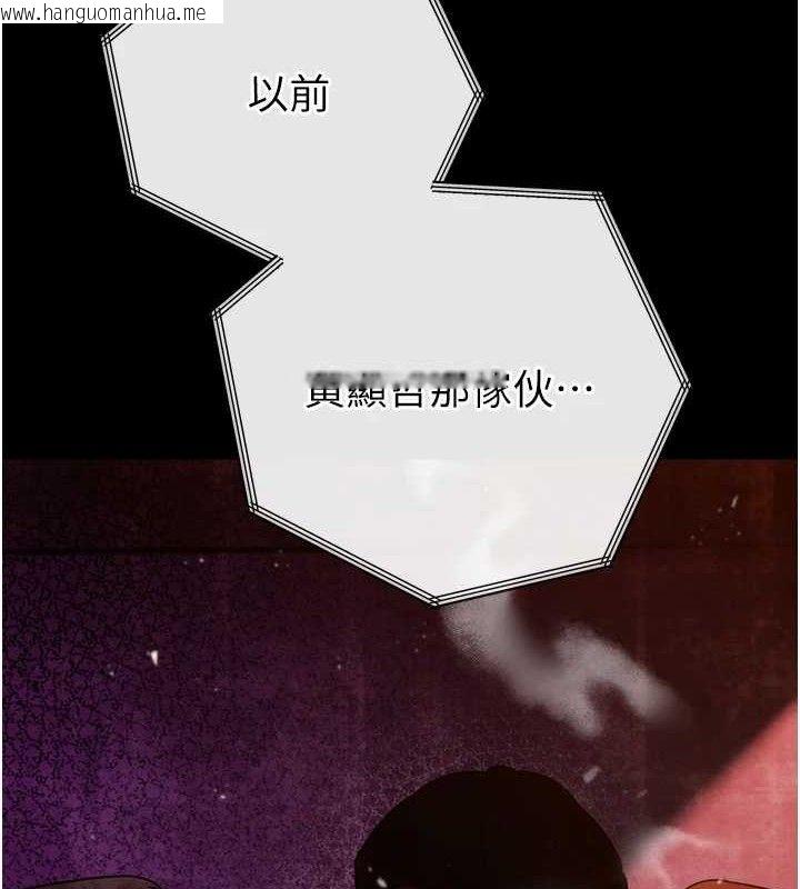 韩国漫画暴君会长的娇媳们韩漫_暴君会长的娇媳们-第2话-三个媳妇的诱惑在线免费阅读-韩国漫画-第30张图片