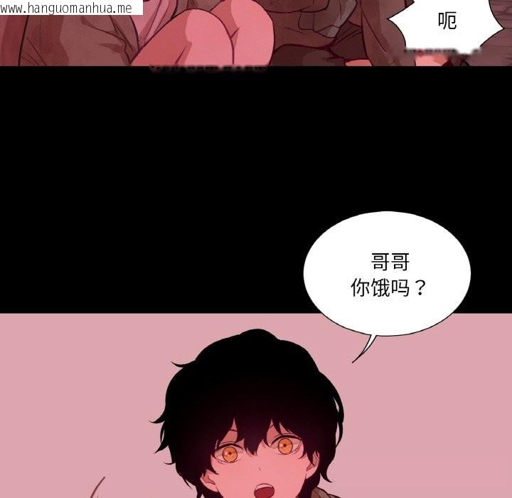 韩国漫画吉赛儿之血韩漫_吉赛儿之血-第18话在线免费阅读-韩国漫画-第40张图片