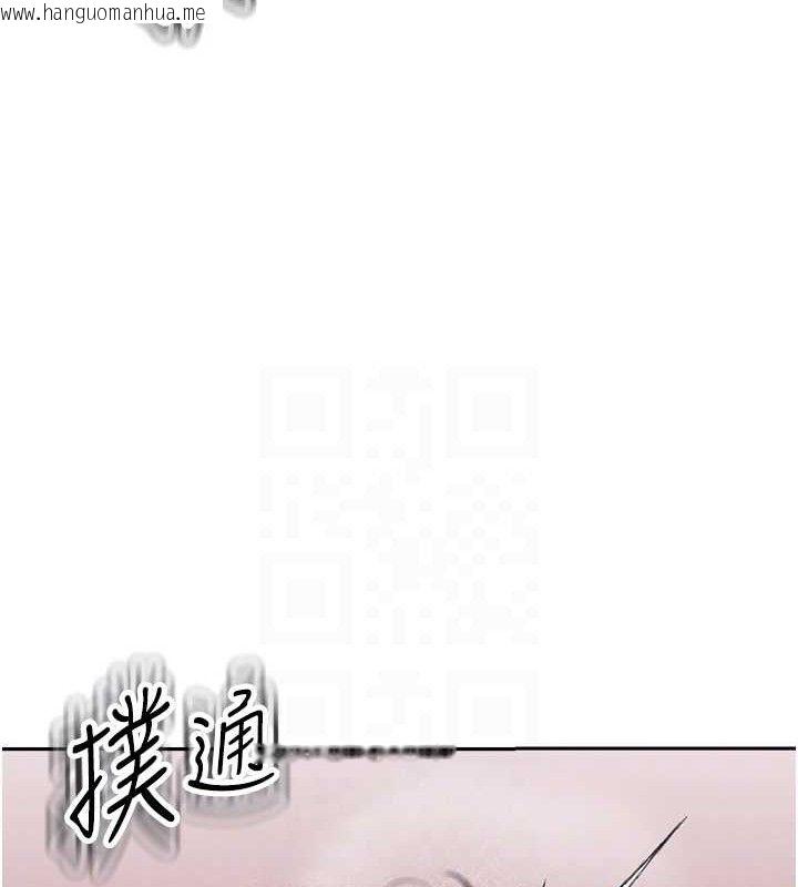韩国漫画暴君会长的娇媳们韩漫_暴君会长的娇媳们-第4话-禁断之欲在线免费阅读-韩国漫画-第30张图片