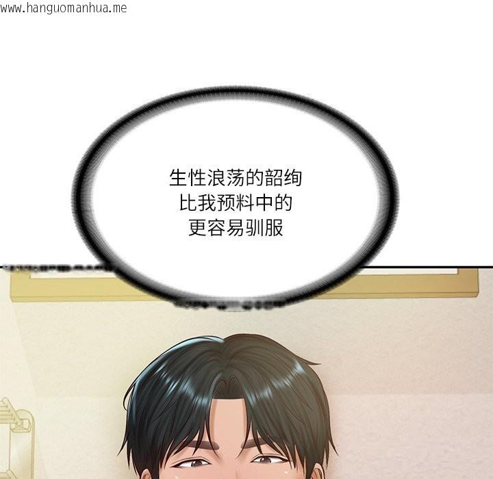 韩国漫画财阀家的女婿韩漫_财阀家的女婿-第47话在线免费阅读-韩国漫画-第9张图片
