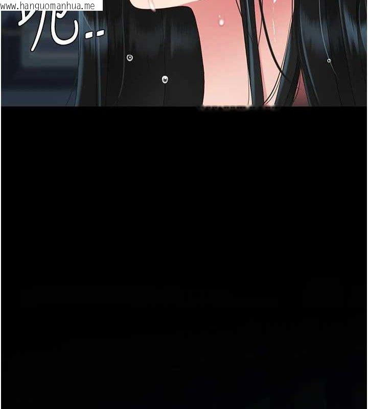 韩国漫画复仇母女丼韩漫_复仇母女丼-第119话-对霸凌者的公平待遇在线免费阅读-韩国漫画-第4张图片