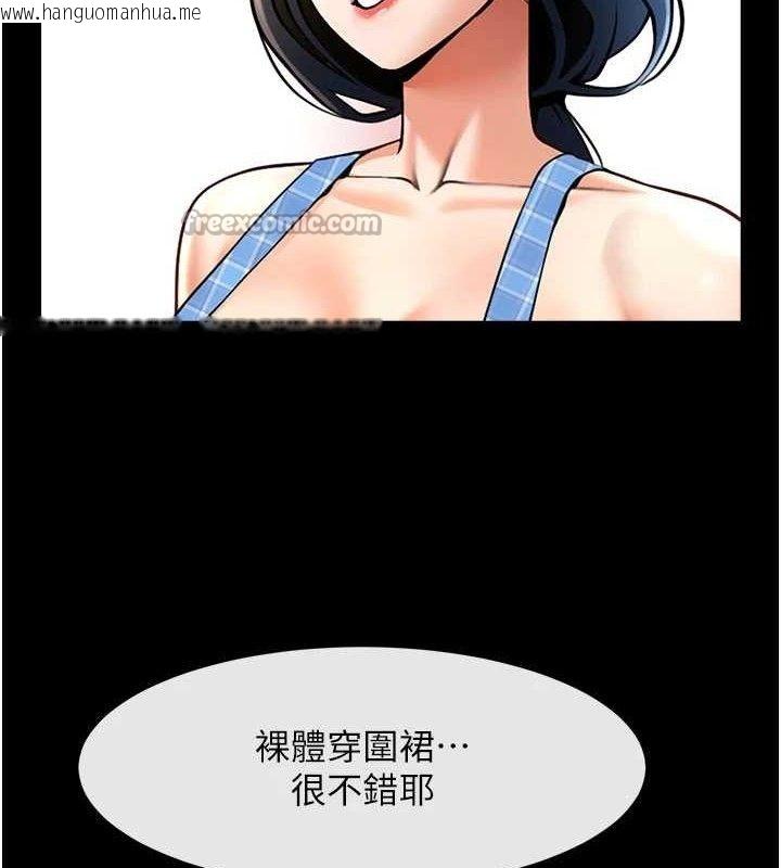 韩国漫画炸裂吧!巨棒韩漫_炸裂吧!巨棒-第97话-妳们真会玩在线免费阅读-韩国漫画-第42张图片