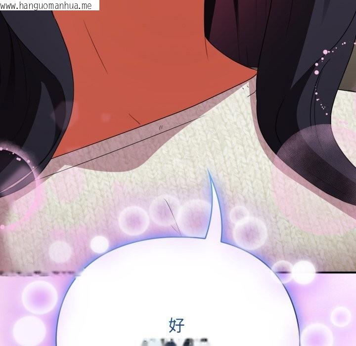 韩国漫画硬也要拍完韩漫_硬也要拍完-第7话在线免费阅读-韩国漫画-第31张图片