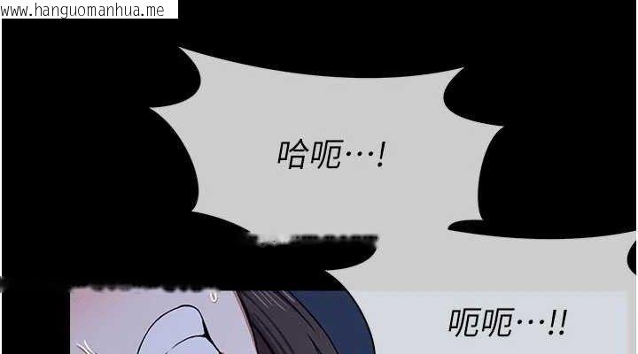 韩国漫画尸变家园:以身相许韩漫_尸变家园:以身相许-第11话-妳只是不配当人的母狗在线免费阅读-韩国漫画-第114张图片
